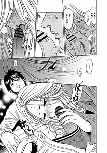 Page 9: 008.jpg | Ore Senyou Netorare Tsuma -Gassatsuban- | View Page!