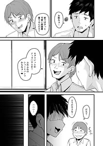 Page 5: 004.jpg | Ore no Nee-chan wa Uchuu de Ichiban Erokawaii | View Page!