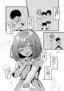 Page 10: 009.jpg | Ore no Nee-chan wa Uchuu de Ichiban Erokawaii | View Page!