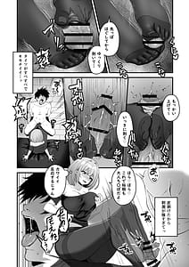 Page 14: 013.jpg | Ore no Nee-chan wa Uchuu de Ichiban Erokawaii | View Page!