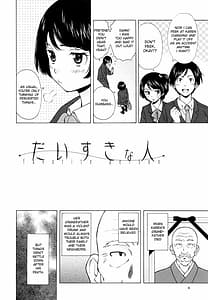 Page 8: 007.jpg | Ore no Neesan | View Page!