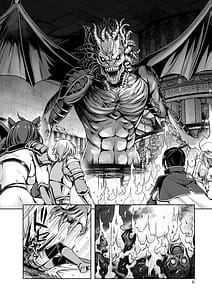 Page 8: 007.jpg | Ore to Seijo ga Dekiteru Koto ga Baretara Kono Party wa Houkai Suru 2 | View Page!