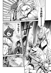 Page 9: 008.jpg | Ore to Seijo ga Dekiteru Koto ga Baretara Kono Party wa Houkai Suru Vol. 1 | View Page!