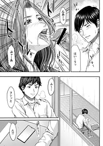 Page 12: 011.jpg | Orgasm x Orgasm | View Page!