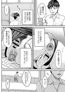 Page 13: 012.jpg | Orgasm x Orgasm | View Page!