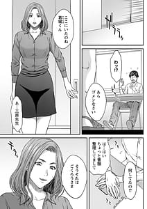 Page 14: 013.jpg | Orgasm x Orgasm | View Page!