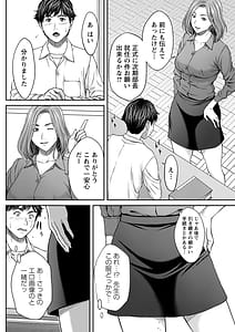 Page 15: 014.jpg | Orgasm x Orgasm | View Page!