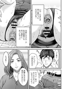 Page 16: 015.jpg | Orgasm x Orgasm | View Page!
