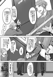 Page 7: 006.jpg | Orokamono wa Nekomimi Dorei ni Izon Suru -Hajimete no Choukyou Seikatsu- Vol.1 | View Page!