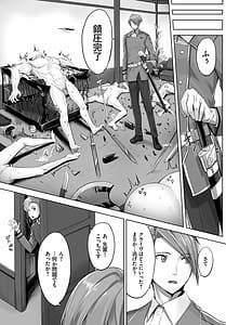 Page 10: 009.jpg | Orokamono wa Nekomimi Dorei ni Izon Suru -Hajimete no Choukyou Seikatsu- Vol.1 | View Page!