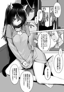 Page 11: 010.jpg | Orokamono wa Nekomimi Dorei ni Izon Suru -Hajimete no Choukyou Seikatsu- Vol.1 | View Page!