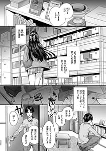 Page 5: 004.jpg | Osagari Sex Friend | View Page!