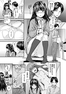 Page 9: 008.jpg | Osagari Sex Friend | View Page!