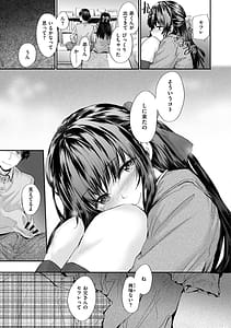 Page 11: 010.jpg | Osagari Sex Friend | View Page!