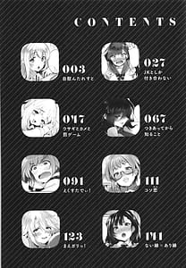 Page 4: 003.jpg | Oshiego to Shika Tsukiawanai | View Page!