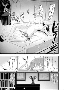 Page 7: 006.jpg | Oshiete Ikenai Koto | View Page!