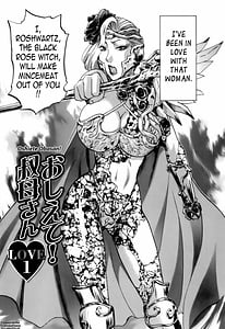 Page 7: 006.jpg | Oshiete Obasan | View Page!