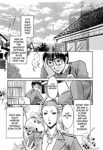 Page 8: 007.jpg | Oshiete Obasan | View Page!