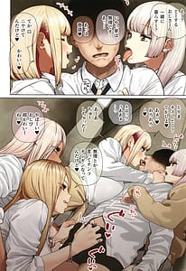 Page 13: 012.jpg | Oshikake ! Bakunyuu Gal Harem Seikatsu THE BOOK | View Page!