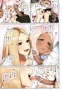 Page 14: 013.jpg | Oshikake ! Bakunyuu Gal Harem Seikatsu THE BOOK | View Page!