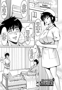 Page 5: 004.jpg | Oshikake Byouin Netorare-ka | View Page!