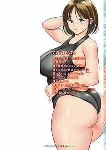 Page 2: 001.jpg | Otoko Kui Okusama | View Page!