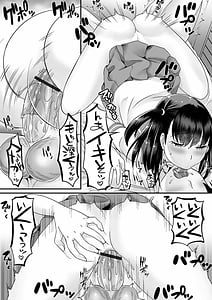 Page 14: 013.jpg | Otoko no musume ga Yarita-s ni kotchi o mite iru! | View Page!