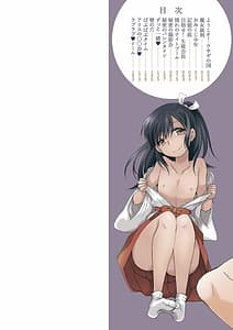 Page 2: 001.jpg | Otokonoko-satueikai | View Page!