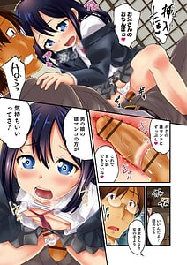 Page 9: 008.jpg | Otokonoko HEAVEN Vol.43 | View Page!