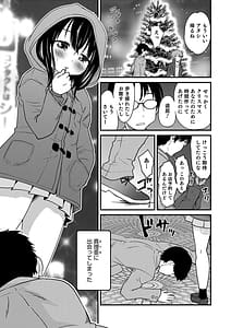 Page 11: 010.jpg | Otokonoko HEAVEN Vol.43 | View Page!