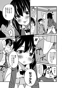 Page 15: 014.jpg | Otokonoko HEAVEN Vol.43 | View Page!