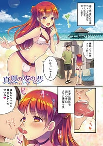 Page 3: 002.jpg | Otokonoko Kanojo | View Page!