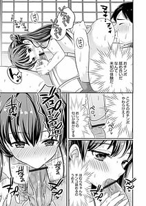 Page 11: 010.jpg | Otokonoko Kanojo | View Page!