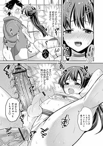 Page 13: 012.jpg | Otokonoko Kanojo | View Page!