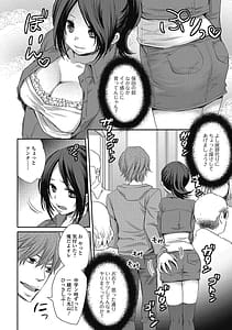 Page 7: 006.jpg | Otokonoko Milk Shake | View Page!
