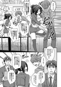 Page 8: 007.jpg | Otokonoko Milk Shake | View Page!