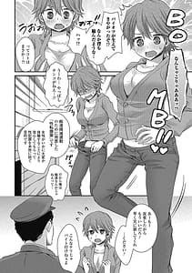 Page 11: 010.jpg | Otokonoko Milk Shake | View Page!