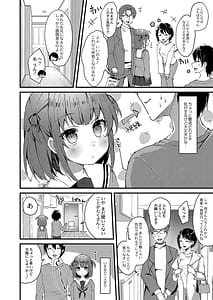 Page 5: 004.jpg | Otome Ana | View Page!