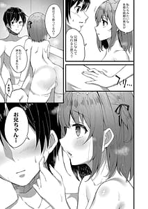 Page 10: 009.jpg | Otome Ana | View Page!