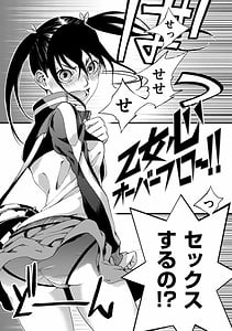 Page 4: 003.jpg | Otome Overflow | View Page!