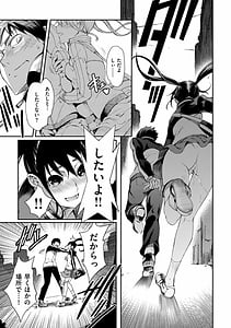 Page 11: 010.jpg | Otome Overflow | View Page!