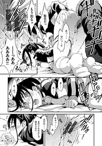 Page 15: 014.jpg | Otome Overflow | View Page!