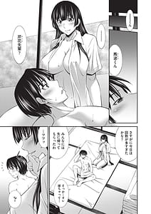 Page 8: 007.jpg | Otomekai 2 | View Page!