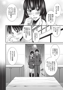 Page 9: 008.jpg | Otomekai 2 | View Page!