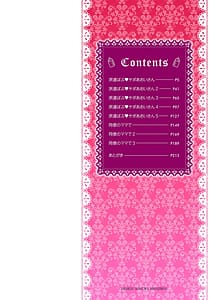 Page 5: 004.jpg | Otona Babu-chan no Sodate na Oshi Seisho | View Page!