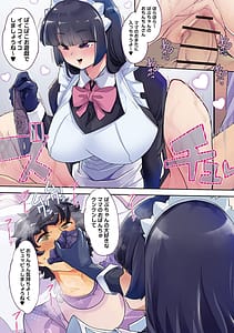 Page 8: 007.jpg | Otona Babu-chan no Sodate na Oshi Seisho | View Page!