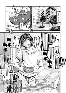Page 10: 009.jpg | Otona Babu-chan no Sodate na Oshi Seisho | View Page!