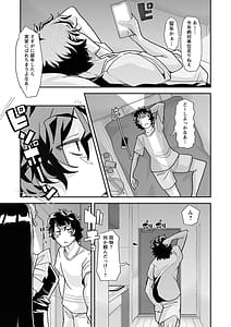 Page 12: 011.jpg | Otona Babu-chan no Sodate na Oshi Seisho | View Page!