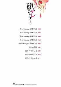 Page 3: 002.jpg | Otosarechau | View Page!