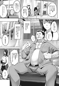 Page 13: 012.jpg | Otosareta Kyoushi | View Page!